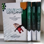 Qoshosul Qur'an Qososul Qur'an/ Qishashul Qur'an/ - Al Barokah