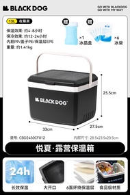 BlackDog กล่องเก็บความเย็น 13/25L Cooler Box ลิตร แบบพกพา สําหรับตั้งแคมป์ ปิกนิก  ถังน้ำแข็งแคมป์ปิ