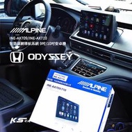 M1L【ALPINE INE-AX710】HONDA 22~Odyssey 8核心 4+64G 9吋安卓機 高音質 導航