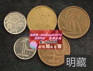 限時下殺歐洲-比利時-1992-94年5枚不同版打包出售-T-外國硬幣-流通美品