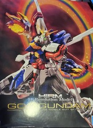 HiRM 神高達 God Gundam  1/100