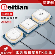 Beitian GNSS Antenna ZED-F9P Four-Star Multi-Frequency Stacking Built-in RTK Difference GPS Beitou B