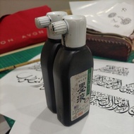 DAKWAT UNTUK MENULIS KHAT DAISO
