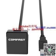 現貨CF-U315 V2無線網卡底座USB網卡延長接收器wifi接收器發射器底座