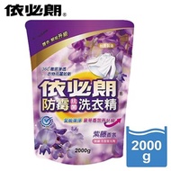 依必朗_防霉抗菌洗衣精補充包-紫藤香氛2000g
