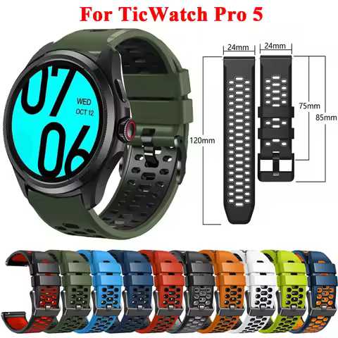 24mm Silicone Strap For TicWatch Pro 5 Band For TicWatch Pro 5 Bracelet Replacement Watchband Access