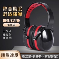 ear plug baseus earbuds earbuds rog earbuds earmuff Noise-Cancelling Earmuffs Head-Mounted Earbuds I