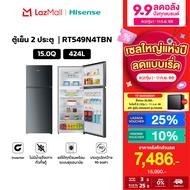 Hisense ตู้เย็น 2 ประตู 15 คิว/ 424 ลิตร Inverter (สี Elegant Dark) รุ่น RT549N4TBN