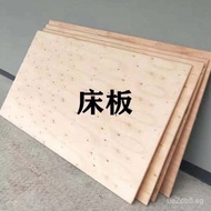 Bed Board Hard Board Wooden Board Thickened Bed Board Employee Insect-proof Dormitory Iron Frame Bed