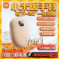 [The Lowest Whole Network🏆Free Shipping] Plush Hand Warmer Xiaomi Hand Warmer Quick Heat Hand Warmer