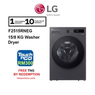 LG F2515RNEG 15/8 KG Washer Dryer with AI Direct Drive and TurboWash Washing Machine Mesin Basuh (FR