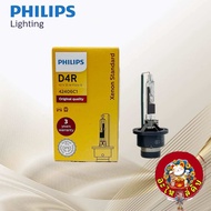หลอดไฟหน้า PHILIPS Xenon Standard / Xtreme vision 150% D2S D2R D4S D4R D1S D3S D5S D8S 4300K 4800K