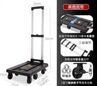 折疊手拉車 Folding Trolley