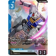 (Jap) Gundam CARD Game GD01-001 Gundam ( LR ) Blue tcg Booster pack Earth Federation white Base Team