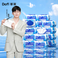 SUPER DAFI | ทิชชู่เปียกสำหรับมือ ปาก และก้นเด็กอ่อน