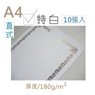 A4 Straight Angle Frame Gilding Certificate (Blank Certificate/Printing/Certificate Paper/Appointmen