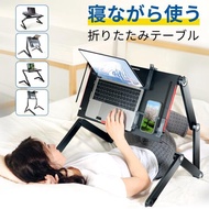 SOLEMOOD 折り畳みテーブル ナイトテーブル 寝ながら パソコンテーブル  折りたたみ  ベッドテーブル  安定