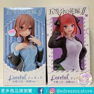 TAITO | 五等分的花嫁 Coreful 制服ver.  中野三玖 中野二乃