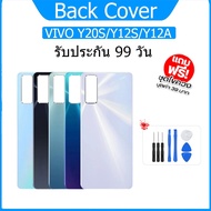 New For VIVO Y20S/Y12S/Y12A Battery Back Screen Phone Housing Y20S/Y12S/Y12A