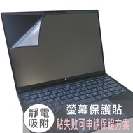 [Ezstick] HP EliteBook Dragonfly G4 Electrostatic Screen Sticker (Optional Mirror Or Matte Surface)