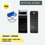 Yale YDR30G Gate + YDR4110 Door Digital Lock Bundle