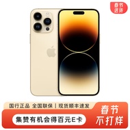 Apple iPhone 14 Pro (A2892) 支持移动联通电信5G 双卡双待手机 金色 256G【官方标配+全国联保+运费险】
