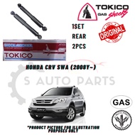 HONDA CRV SWA (2008y~) (REAR) 100% ORIGINAL BRAND TOKICO TKC SHOCK ABSORBER