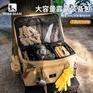 73L Rigid Camping Storage Box, Large Capacity Foldable Organizer for Cookware Gear Tools - kotak pen