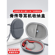 OLYSON Suitable for Shokz Shaoyin Bone Conduction Earphone Storage Box NANK Nanka sanag Senna Xiaomi
