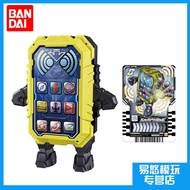 Bandai DX Kamen Rider GOTCHARD GOTCHARD Kamen Rider Smartphone Transforming Robot