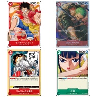OP-01 Romance Dawn 001-119 Single｜One Piece｜From Japan