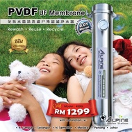 PVDF UF Membrane 4500L