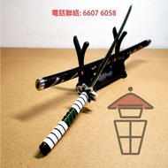 現貸可交收 仿日輪刀模型收藏擺設/開信刀 24cm [T0007 S] 風柱 不死川實彌 連刀鞘刀架 同人誌作品 鬼滅之刃