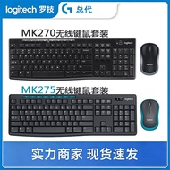 Logitech MK275/MK270 Wireless Keyboard Mouse Set Computer Notebook Home Office Kit