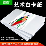 Wholesale A4 White Cardboard A3 White Business Card Paper 8K4KA2 Thick 180g 350g Handmade DIY Painti