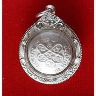 龙婆撒空 派古曼粉 五芒星转运符珠 路翁 Lp Sakorn Wat Nong Krub BE 2548 Loop Om