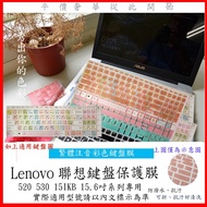 Lenovo IdeaPad 520 530 15IKB 15.6 Inch Keyboard Film Protective Chinese Phonetic Color
