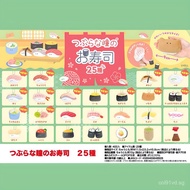 yell Japanese plush 9cm Small Eye Sushi 25Style Cute plush pendant Spot Goods 7LZ4