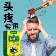 ♣Ready Stock Hot Sale♣★Headache Headache Dizziness Glare Flat Headache Headache Essential Oil Brand 