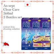 Aosept Clear Care 360ml 3 pack set/ Contact lens solution