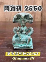 阿贊初 2550 小立尊 澤度金 每尊都有畫符