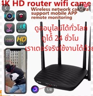 กล้องเราเตอร์ กล้องวงจรปิด กล้องจิ๋ว กล้องแอบถ่าย กล้องipCamera camera router FHD4K ดู