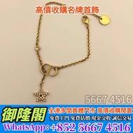 【御隆閣】連鎖實體檔口 免費估價 全港澳上門：迪奧Dior金色鏈條搭配滿鑽星星吊墜手鍊，卡地亞Cartier，梵克雅寶Van Cleef & Arpels ，Hermès愛馬仕，，克羅心Chrome 