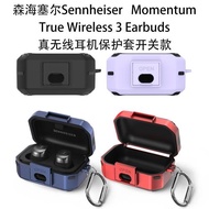 適用森海Sennheiser Momentum True Wireless 3Earbuds耳機保護套