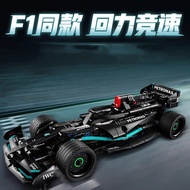 ~~ Compatible with Lego 42165 Mercedes-Benz Mercedes-Benz AMGF1 Pullback Racing Car Building Blocks 