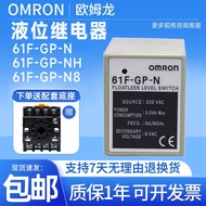 Omron Liquid Level Relay 61F-GP-N Water Level Controller 11 Pins 61F-GP-N8 61F-GP-NH ND
