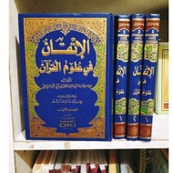 AL ITQON Fii Ulumil Quran Al Itqan Fi Ulumil Qur'an Dki Beirut 2 Volumes