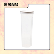 小日常 - 五穀雜糧儲物罐 (卡其色)｜保鮮 收納盒 儲藏罐 廚房食品 麵條 儲存盒