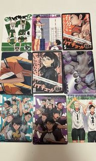 排球少年卡