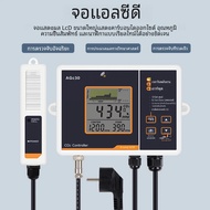 Intelligent Co2 Controller AGc30 0-5000PPM 2-Channel Co2 Detector Daytime Carbon Dioxide Gas Sensor 